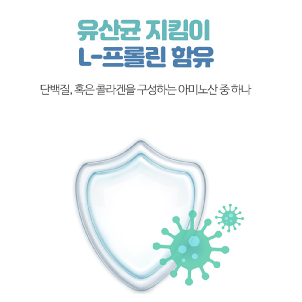 웰러스 폴리시아 프롤린 모유 유래 유산균 2g 30포 1개월 락토바실러스 가세리 루테리 - 상세 이미지 3