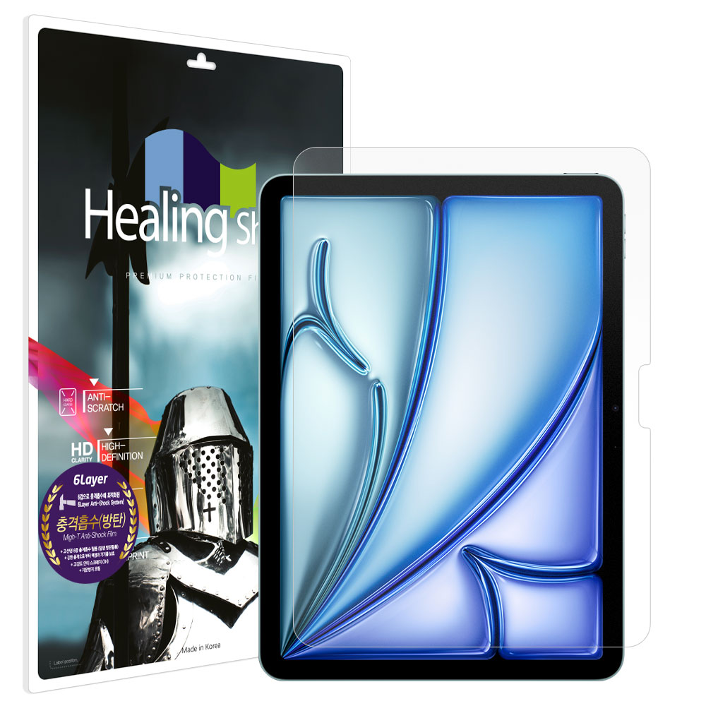 아이패드 에어 6세대 11 충격흡수(방탄) 저반사 액정보호필름 2매 - 상품 이미지