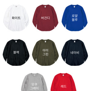 베이직 라운드 긴팔 티셔츠 17수 착용 후기 | 사이즈/핏 총정리 - 상품 이미지 2