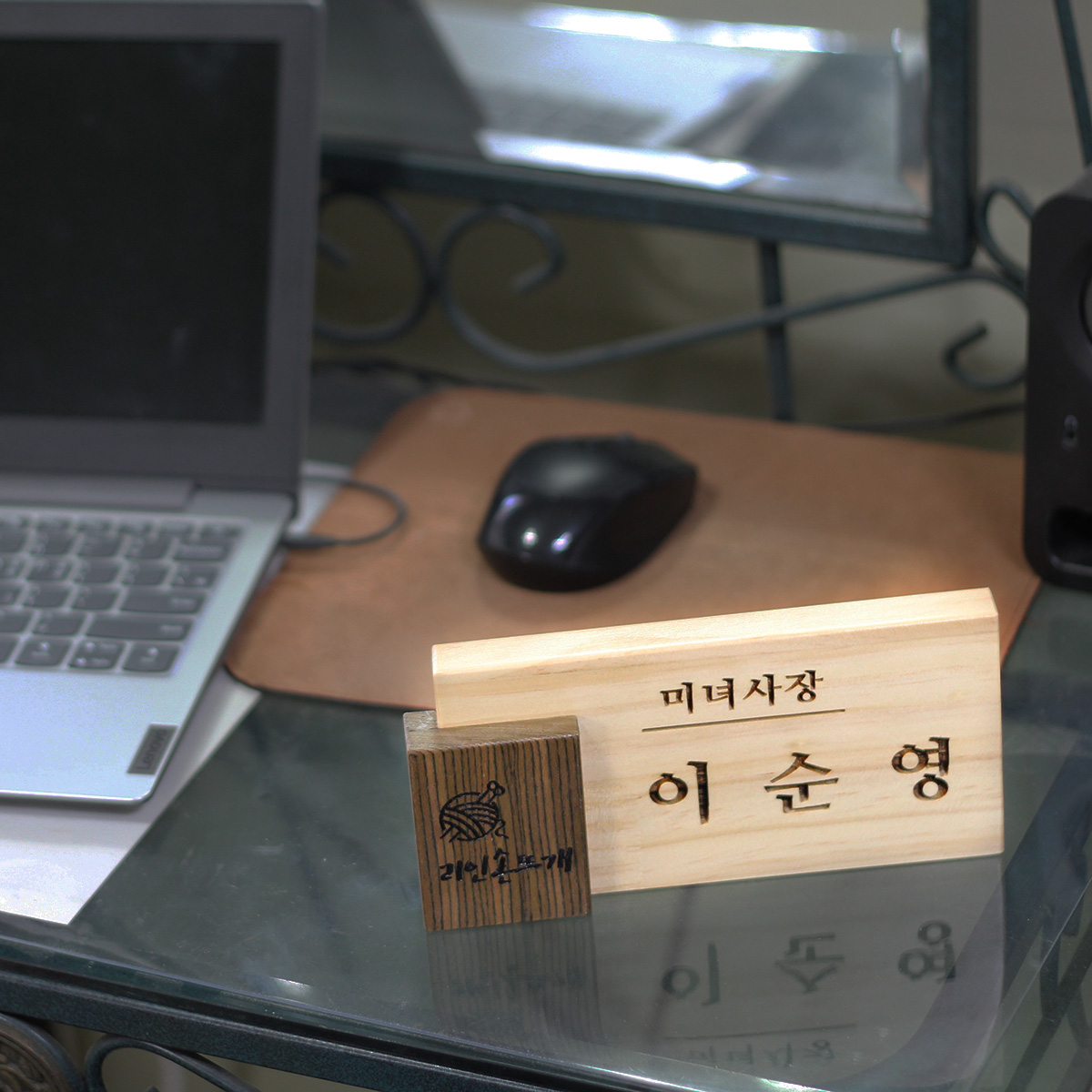 원목 명패 - 나무명패 / 사무실 개업선물 승진선물 우드 간판 이미지 8