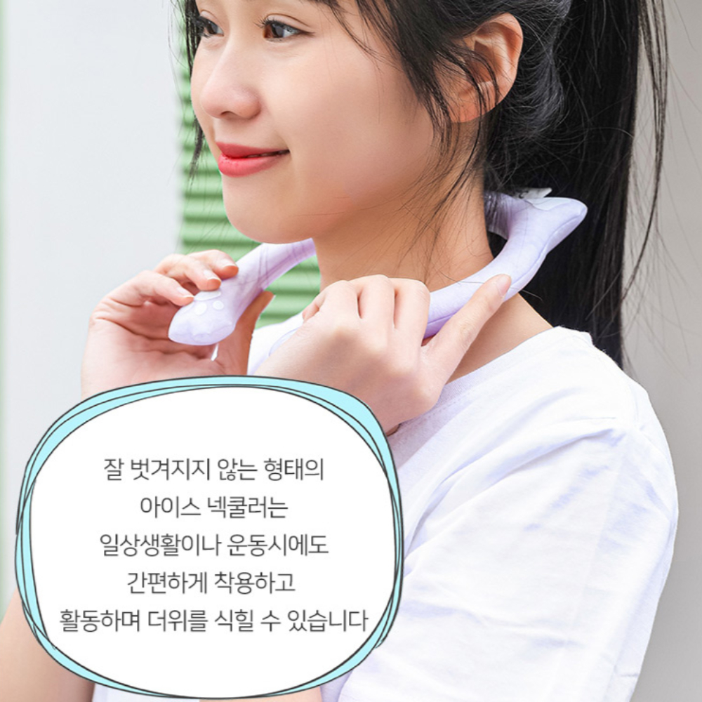 목아이스팩 넥아이스팩 아이스넥밴드 - 상세 이미지 3