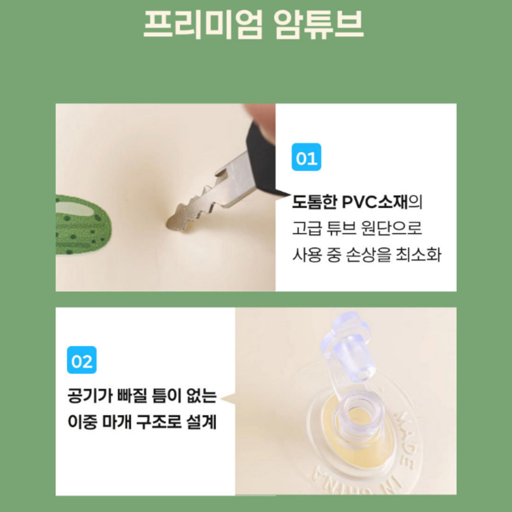 [KC인증 완료] 삼색 암튜브성인 팔튜브 암링 물놀이 수영 튜브 용품 성인용 2P 1세트 이미지 8