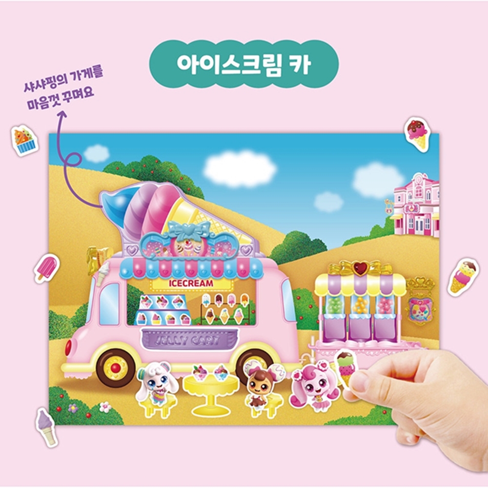 새콤달콤 캐치티니핑 벽그림 스티커 티니핑샵 꾸미기 놀이 이미지 8