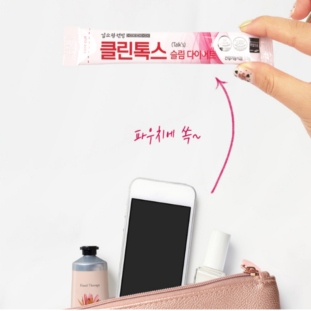 클린톡스 슬림다이어트 차전자피 식이섬유 환 60포 차전자피효능 이미지 6