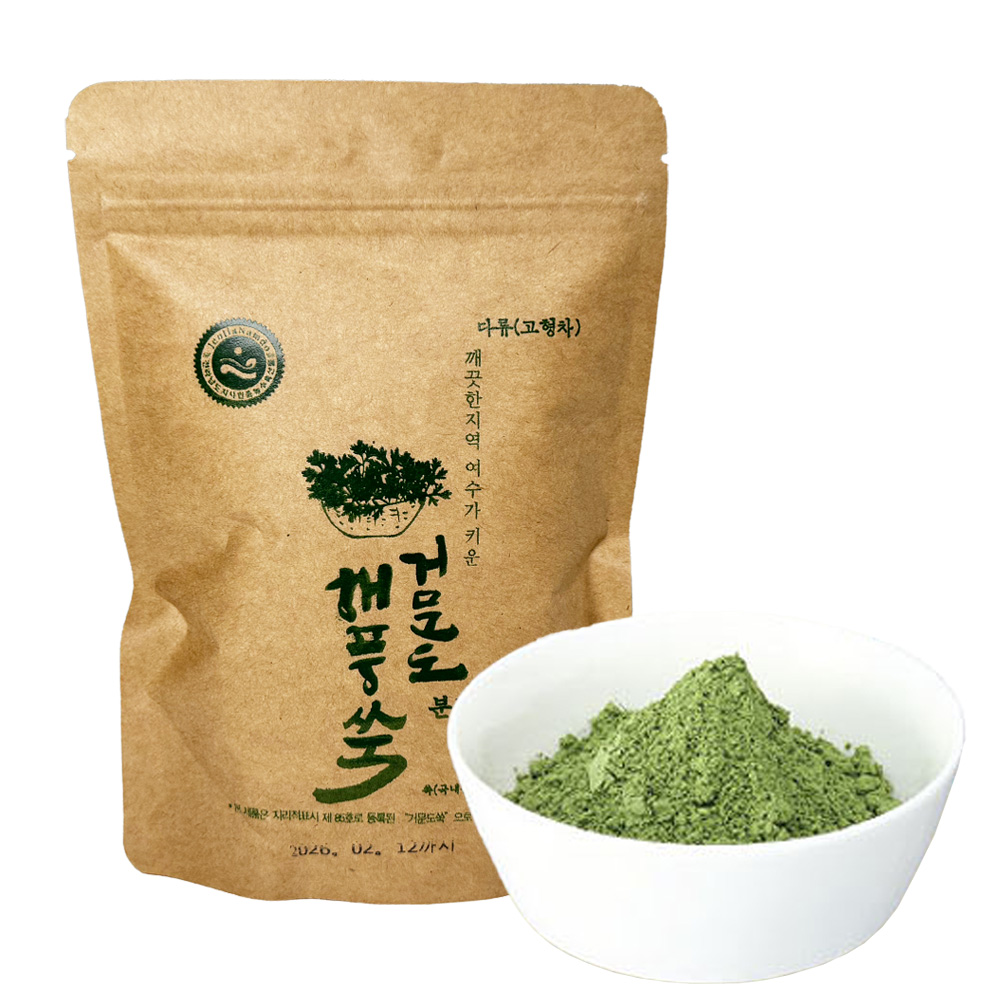 거문도 해풍쑥 여린 봄쑥으로 만든 프리미엄 쑥가루 100g (미세분말) - 상품 이미지