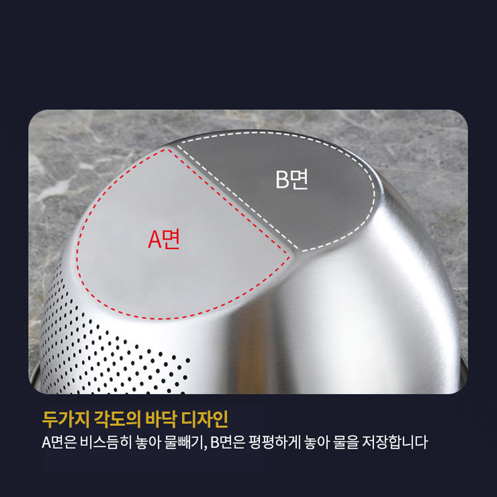 스테인리스 세척볼 세척그릇 과일 쌀세척 다용도 볼채반 - 상세 이미지 5