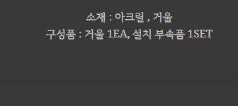 FLEX 거울 아치 - 상세 이미지 2