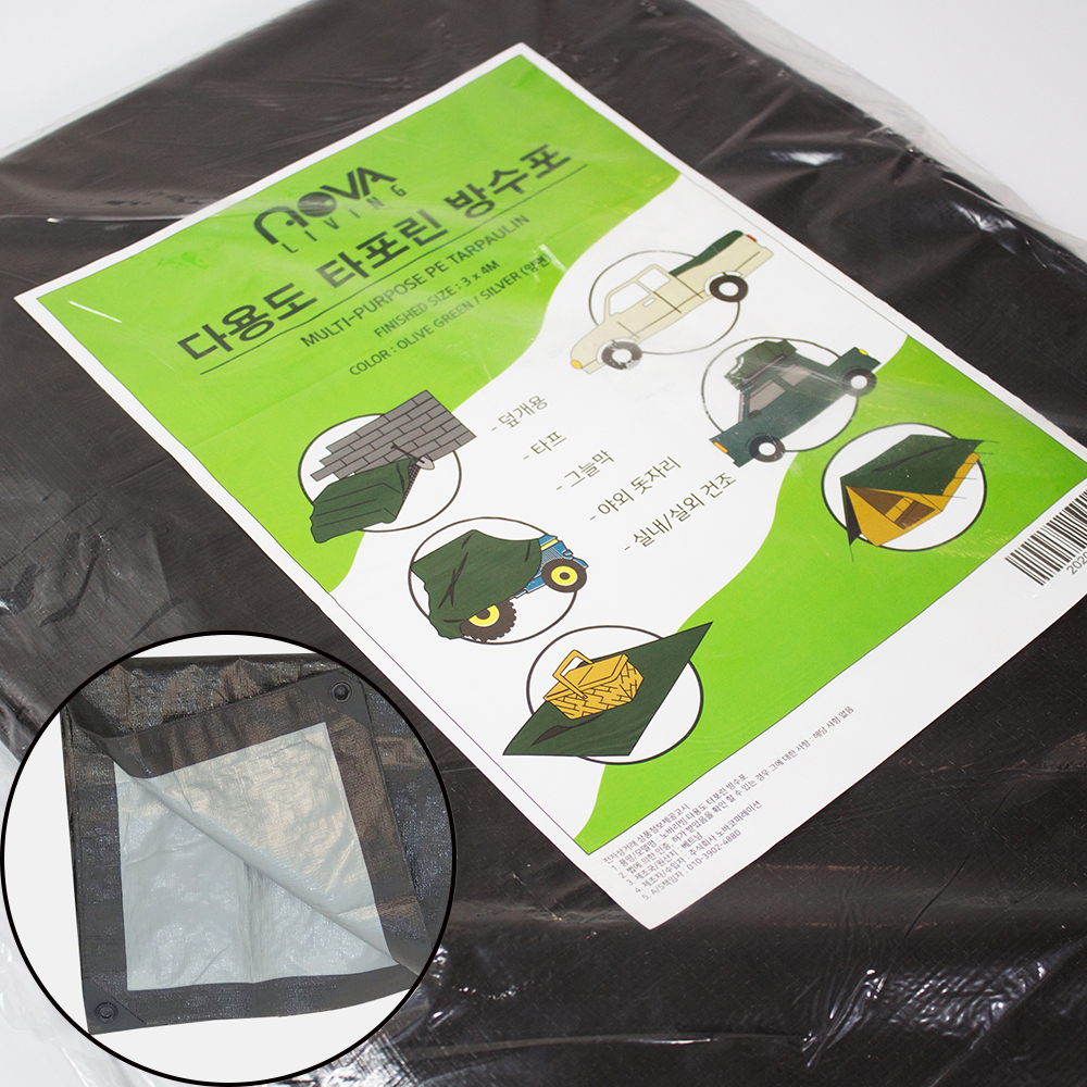 노바리빙 타포린 방수포 올리브그린 그라운드시트 태풍 장마 캠핑타프 그늘막 1.8X2.7M