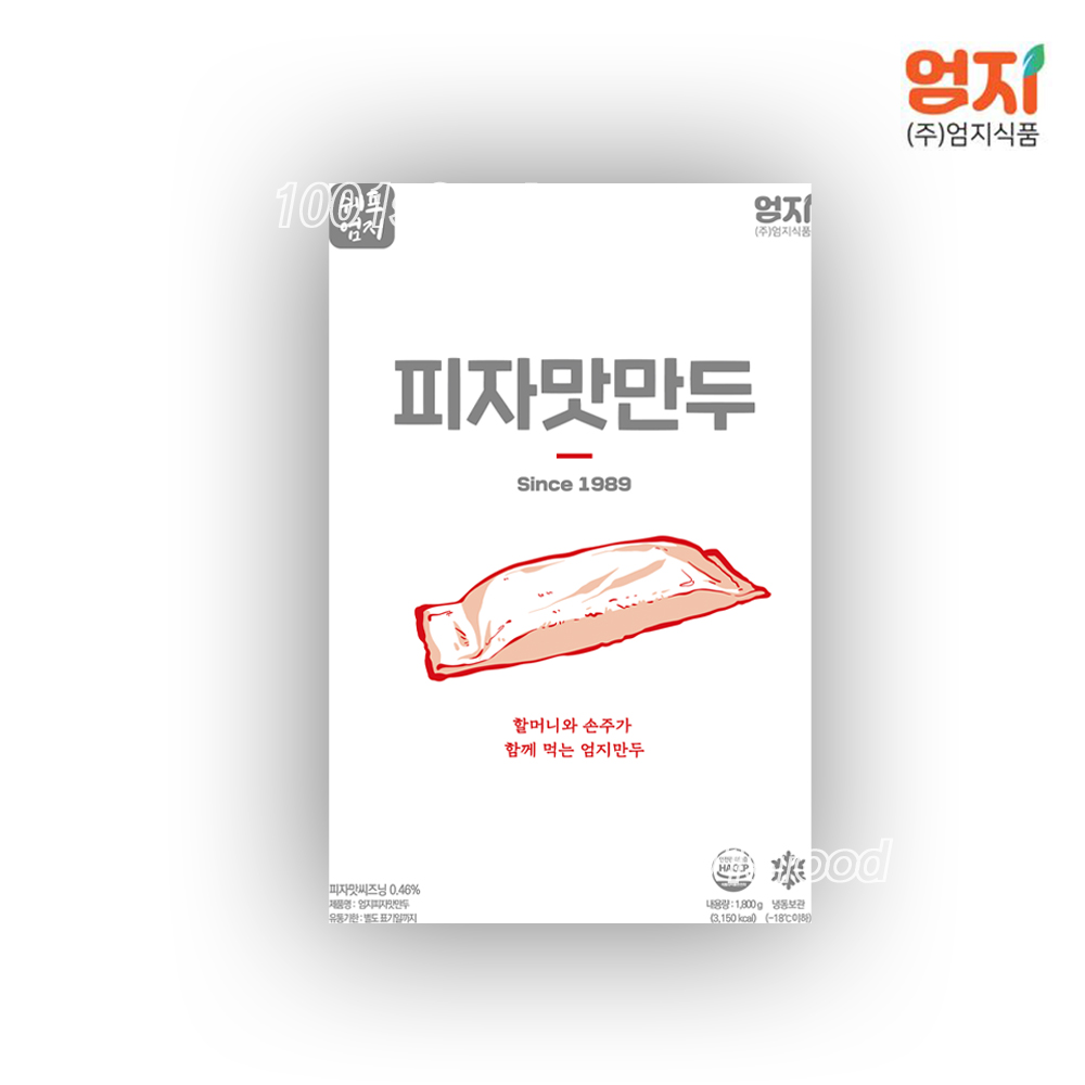 엄지 피자만두 1800g : 천일푸드