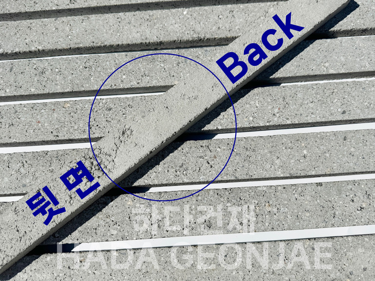 모노타일 500x45x17T 그레이 / 하다건재 와이드벽돌타일