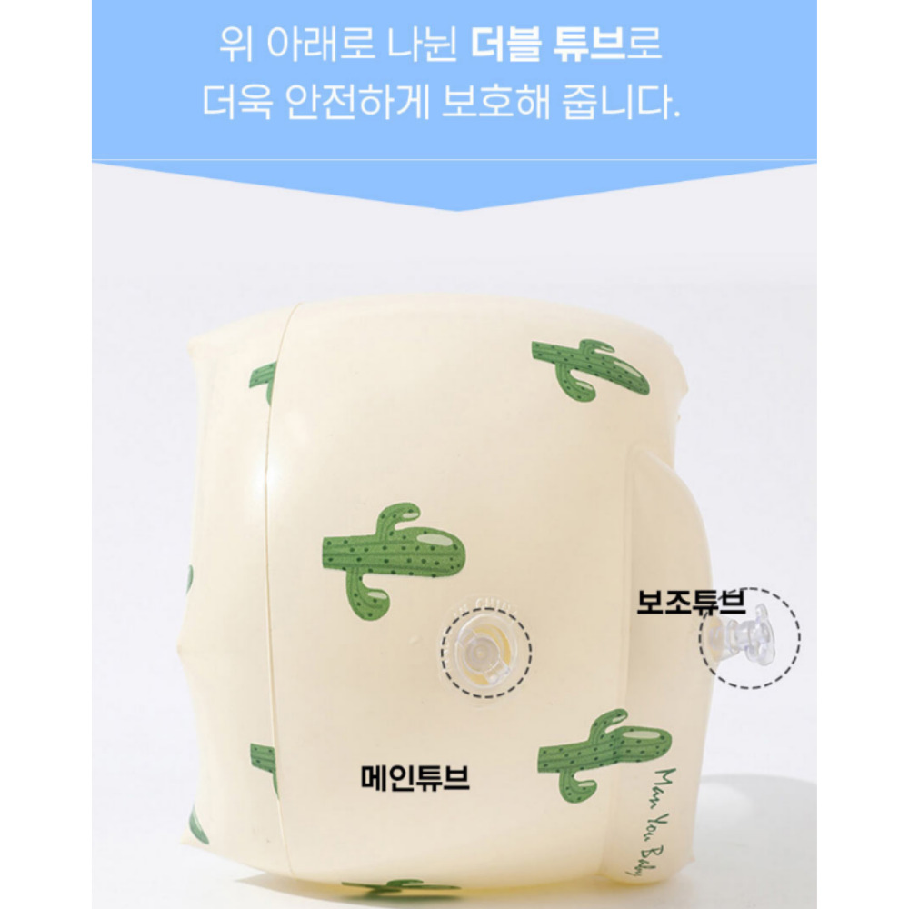 [KC인증 완료] 삼색 암튜브성인 팔튜브 암링 물놀이 수영 튜브 용품 성인용 2P 1세트 이미지 6