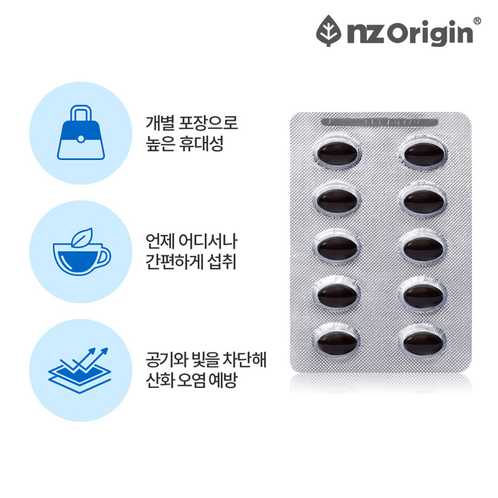 먹는 히알루론산 영양제 피부 하이루론산 캡슐 약1개월 - 상세 이미지 5