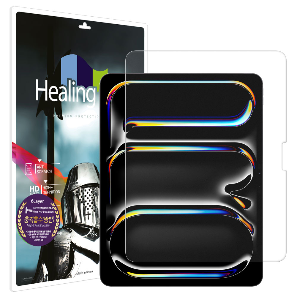태블릿PC 충격흡수 저반사 액정보호필름 아이패드 프로 7세대 13, 2매입 - 상품 이미지