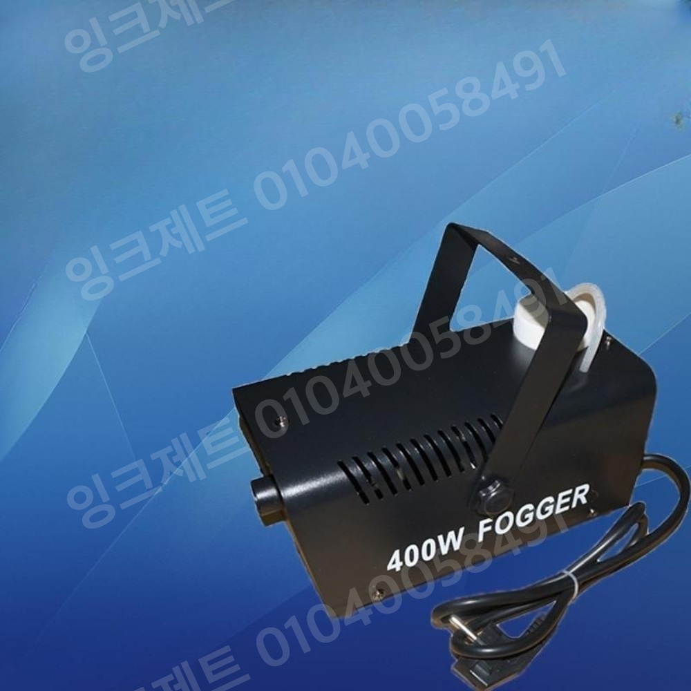 가정용 연무기 스모그 머신 결혼식 연기 발생 공연 소독 - 상품 이미지