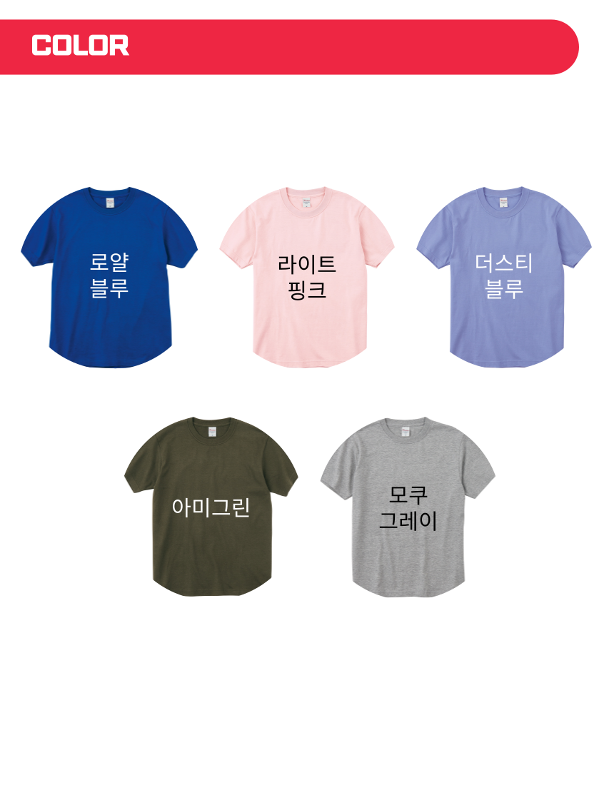 ​프린트스타 14수 헤비 코튼 티셔츠 무지 반팔티 단체티 제작 이미지 3