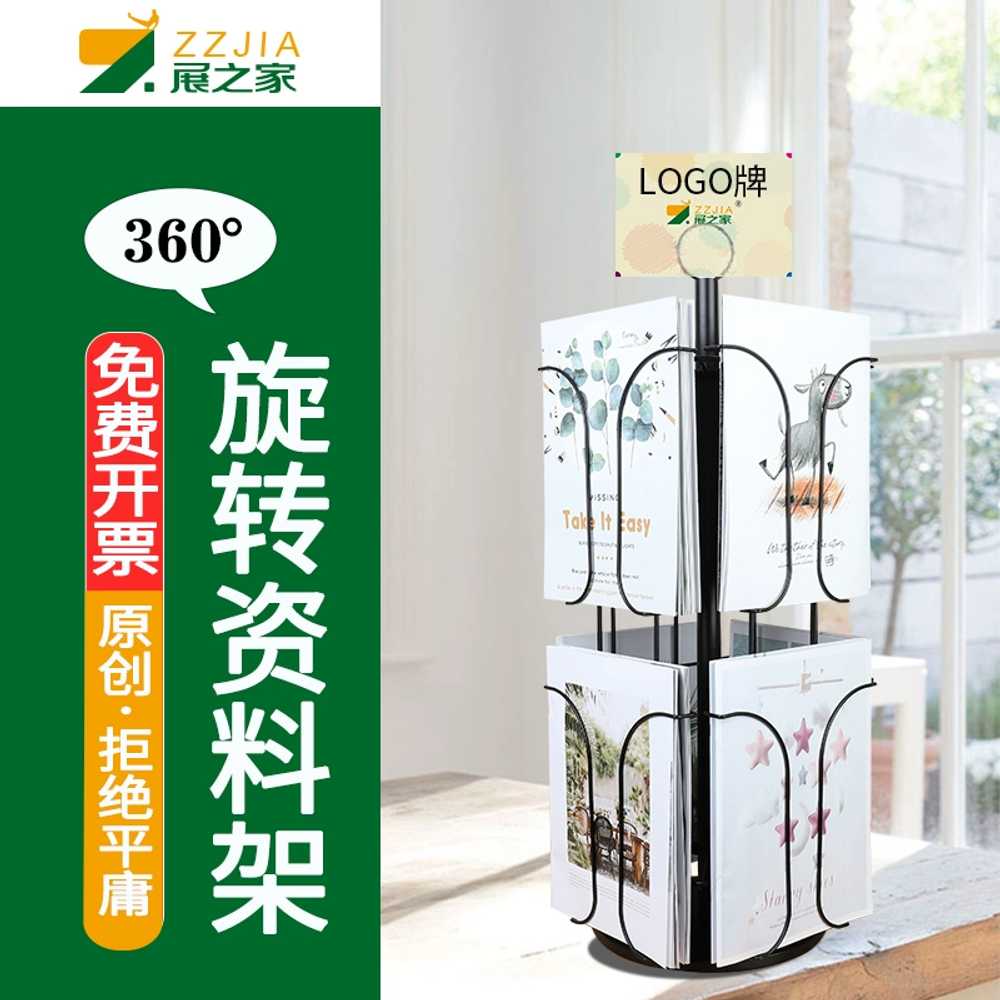 A4 수첩 전시대 홍보물 책 잡지 엽서 전시 카드 랙 3면 - 상세 이미지 2
