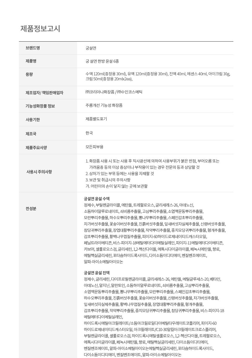 00019-10.jpg (860×1222)