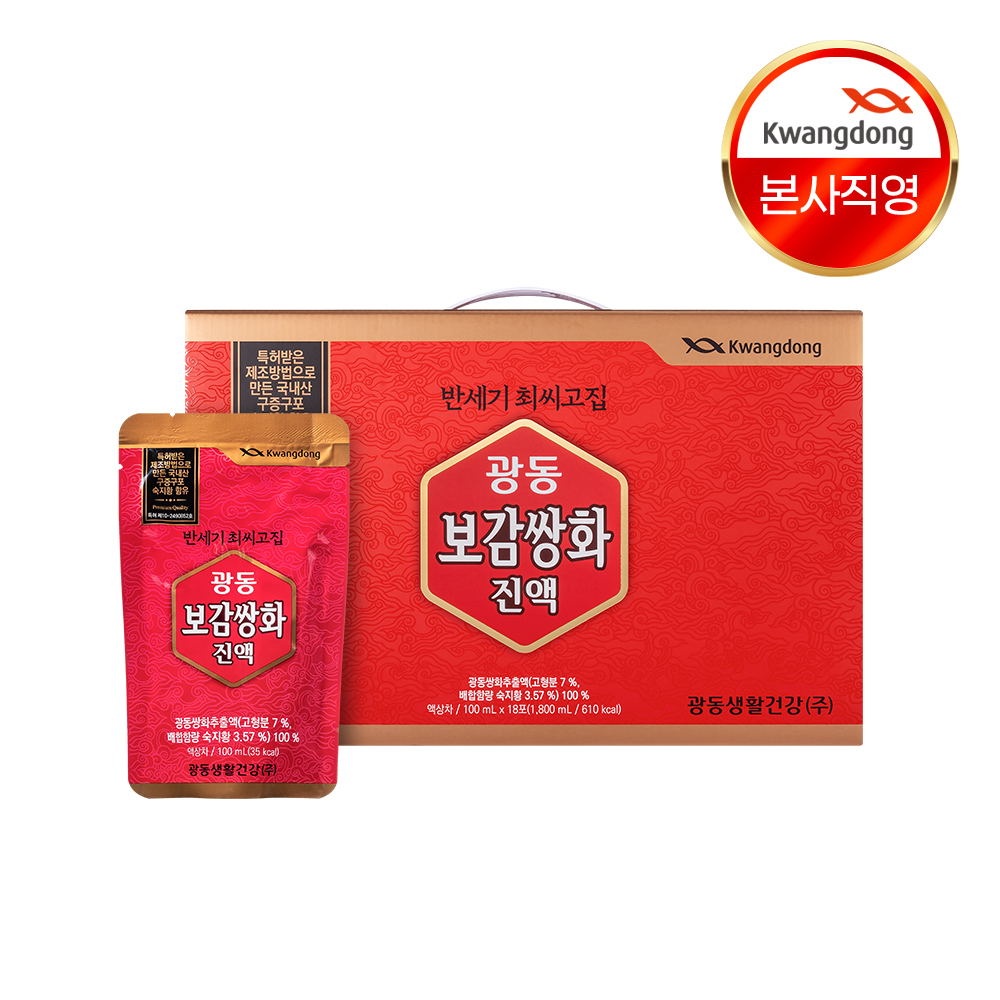 광동 보감쌍화진액 100ml x 18포 - 메인 이미지