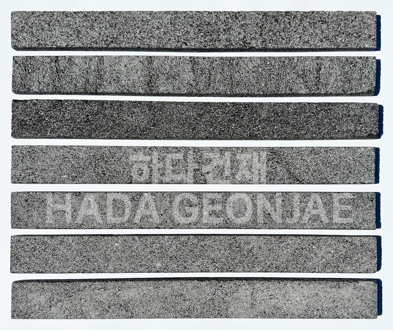 인도네시아 현무암 롱브릭타일 500x50x15T / 하다건재