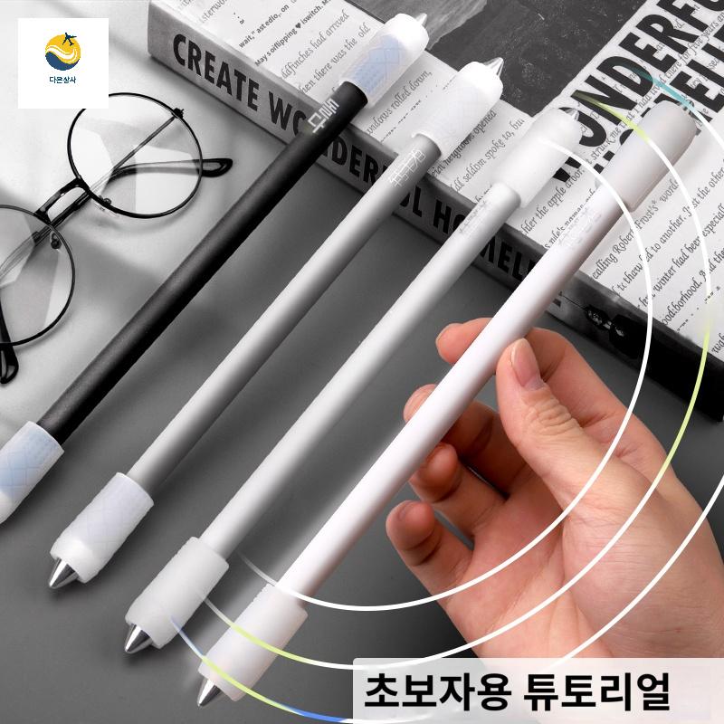 그라데이션 펜돌리기 펜 핑거댄스 전용 레인보우 - 상품 이미지