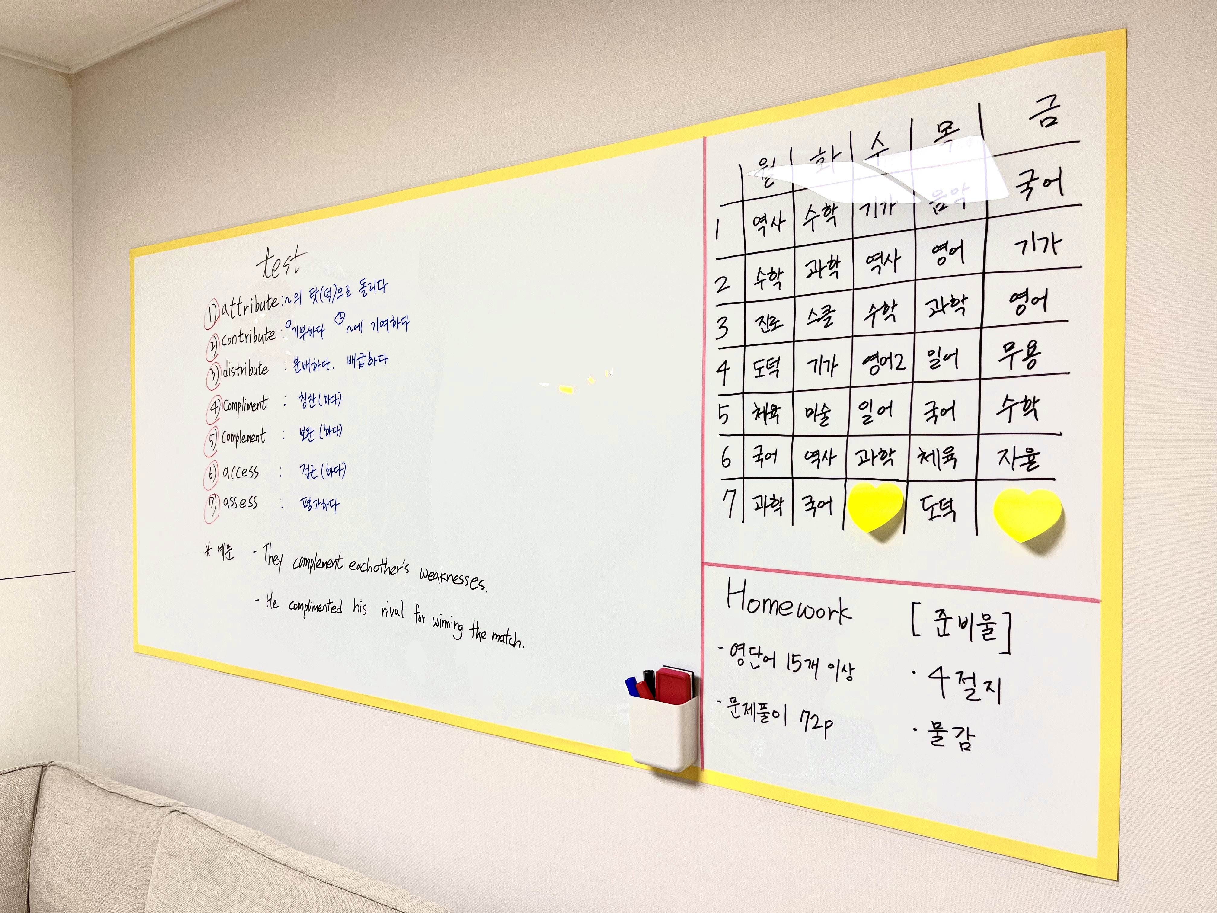 벽에 붙이는 900x2000 스쿨앳홈 씬보드 아크릴 칠판 사무실 학원 대형 화이트 보드 판 - 상세 이미지 5