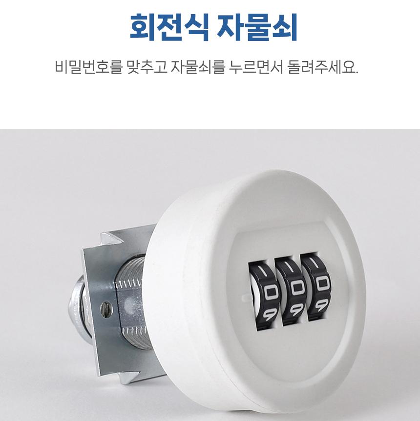 번호 시건장치 서랍 잠금장치 장롱 비밀번호 잠금 - 상세 이미지 4