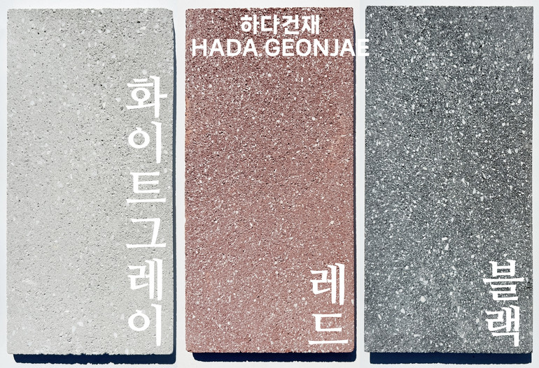 모노타일 점보 390x190x15T 화이트그레이, 레드, 블랙, 그레이 / 하다건재