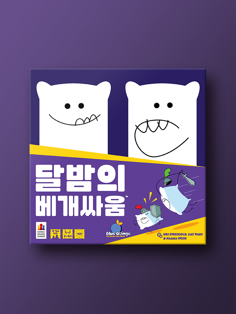 달밤의 베개싸움 보드게임 - 상품 이미지