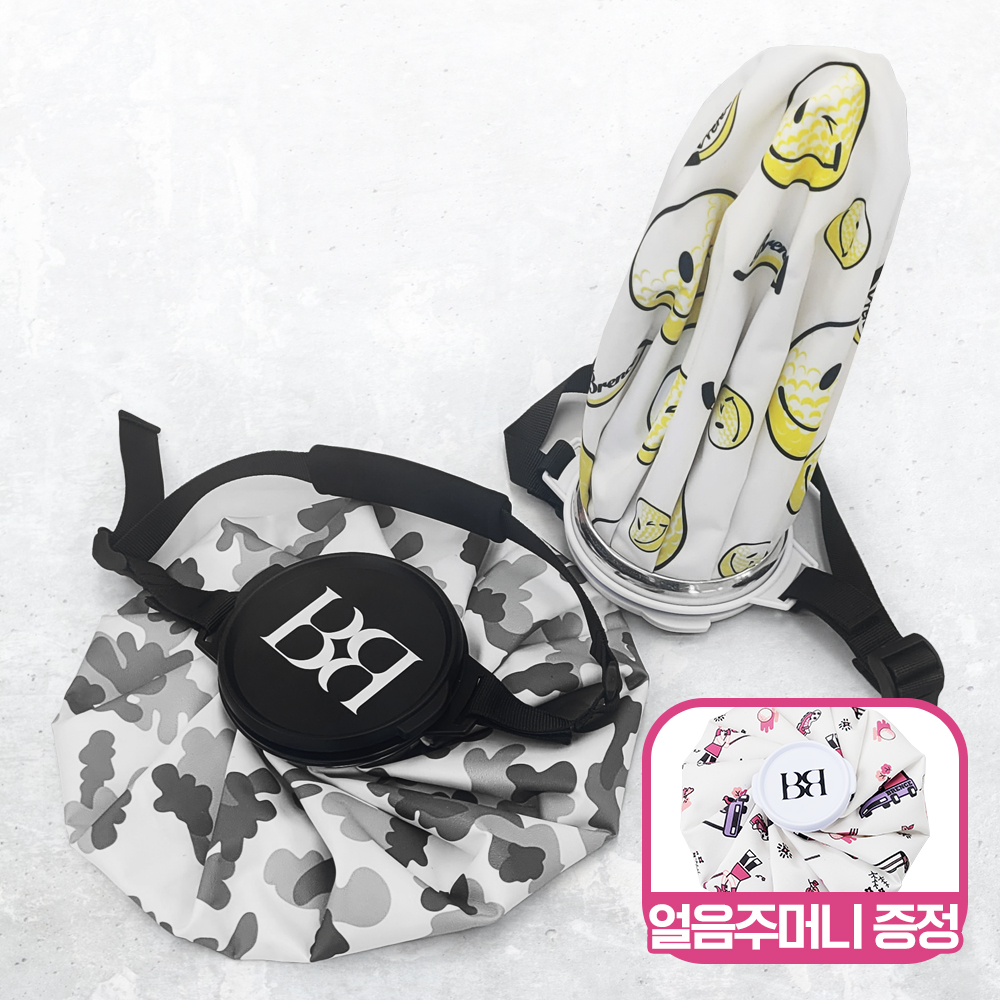 (비밀) 브렌스 휴대용 대용량 냉온찜질 골프 얼음주머니+일반 얼음주머니