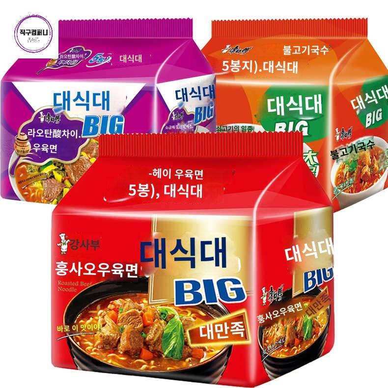 중국라면 캉스푸 강사부라면 끓어먹는 봉지라면 - 상품 이미지