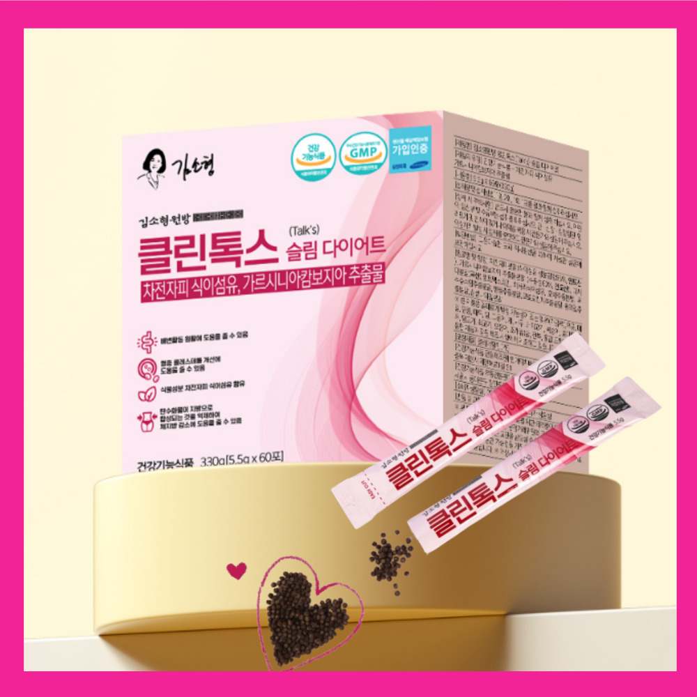 클린톡스 슬림다이어트 차전자피 식이섬유 환 60포 차전자피효능 - 상세 이미지 2