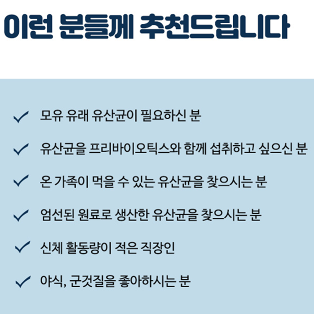 웰러스 폴리시아 프롤린 모유 유래 유산균 30포 3박스 3개월 락토바실러스 가세리 루테리 이미지 7