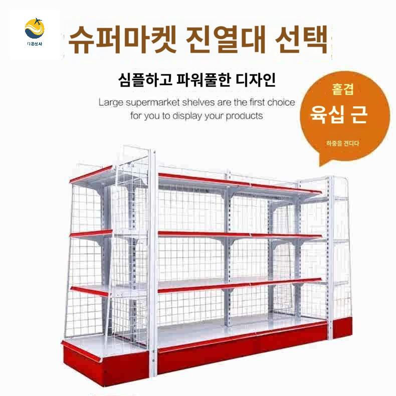마트 진열장 약국 철제선반 창고 다층 과일 선반 매대 - 상세 이미지 4