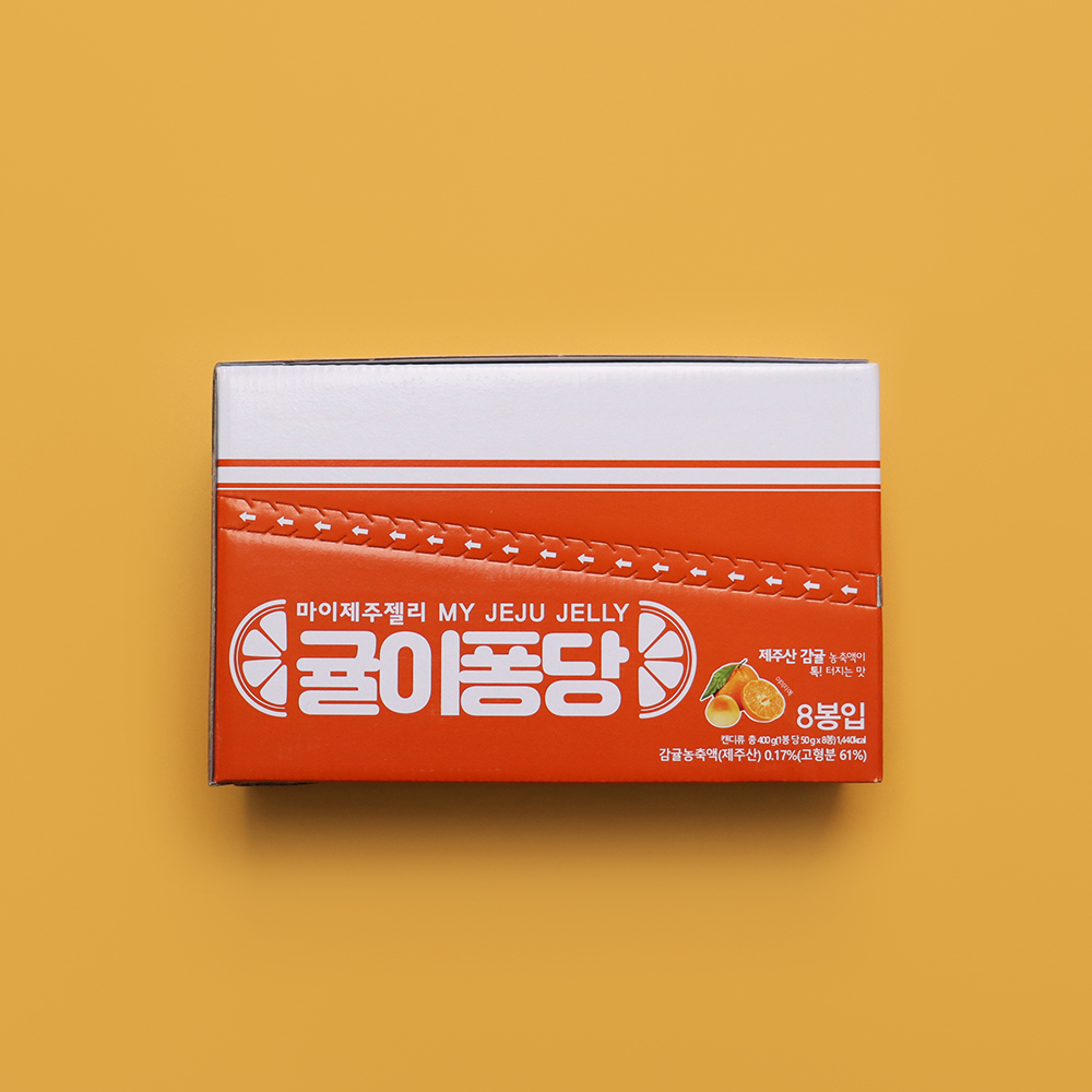 [8개]마이제주젤리 청귤통통 귤이퐁당 1박스 8봉지 제주도기념품 과즙젤리 - 상세 이미지 4