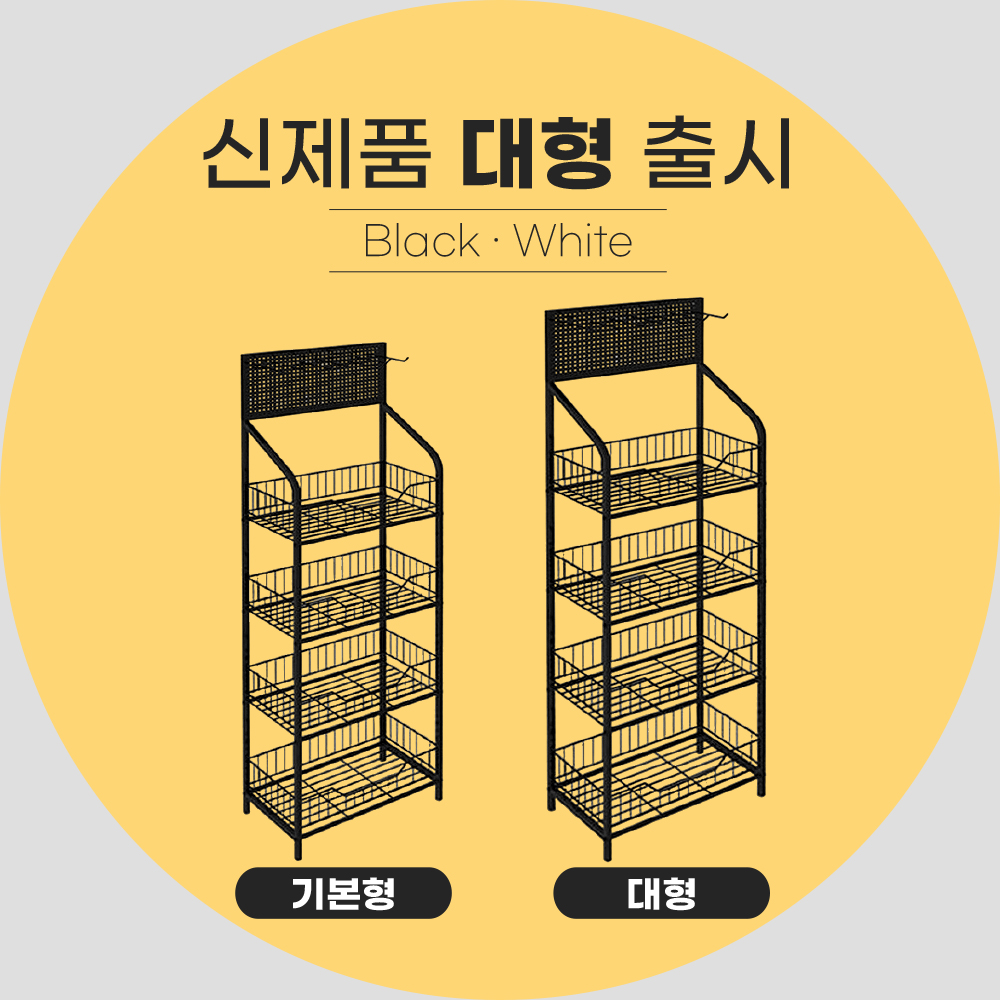 인트홈 편의점 과자 진열대 매대 철제 대형 선반 베란다 간식 팬트리 - 상세 이미지 2