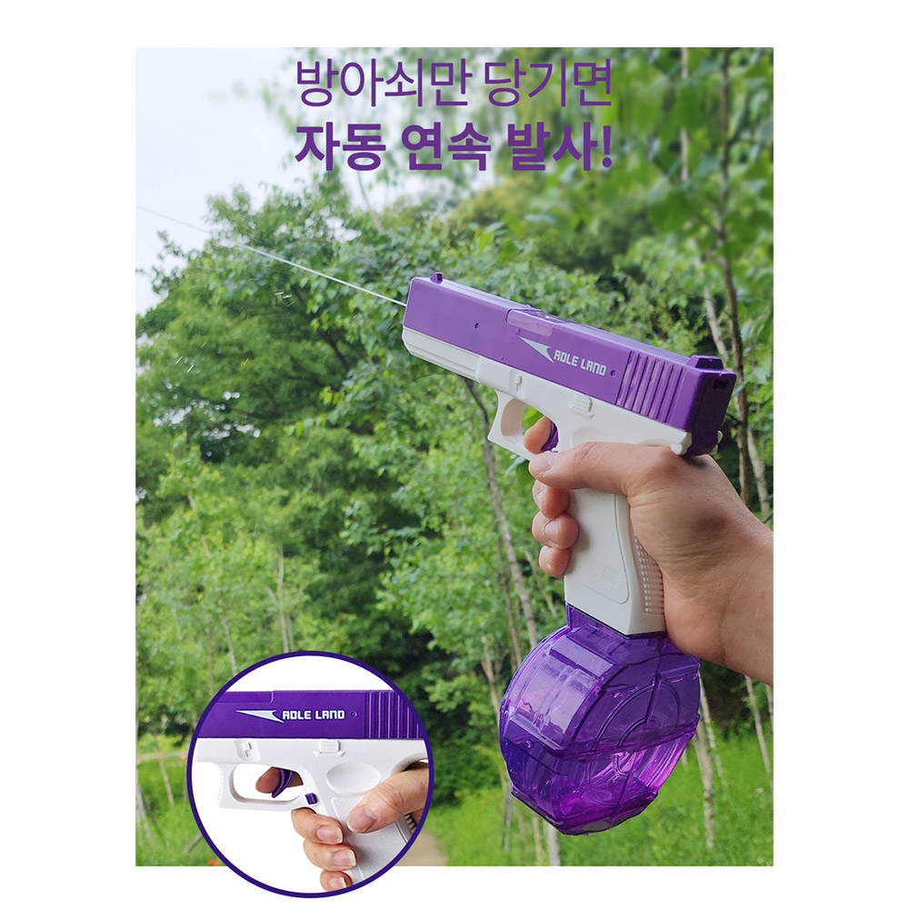 [N배송] 글록 핸드건 전동물총 보안경 선물 권총 자동 연사 급수 물총 놀이 이미지 7