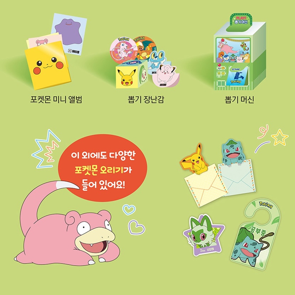 포켓몬 오리기 종이 인형 역할 놀이 장난감 접어 만들기 - 상세 이미지 4
