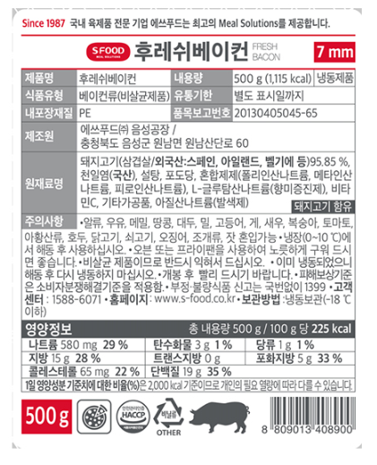 에쓰푸드 베이컨 7mm (500g) (두툼한) 고소 담백 배이컨 삼겹 저염 바삭한 육질탄탄한 - 상세 이미지 2