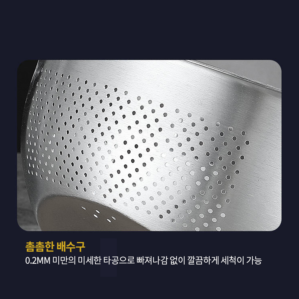 스테인리스 세척볼 세척그릇 과일 쌀세척 다용도 볼채반 - 상세 이미지 4
