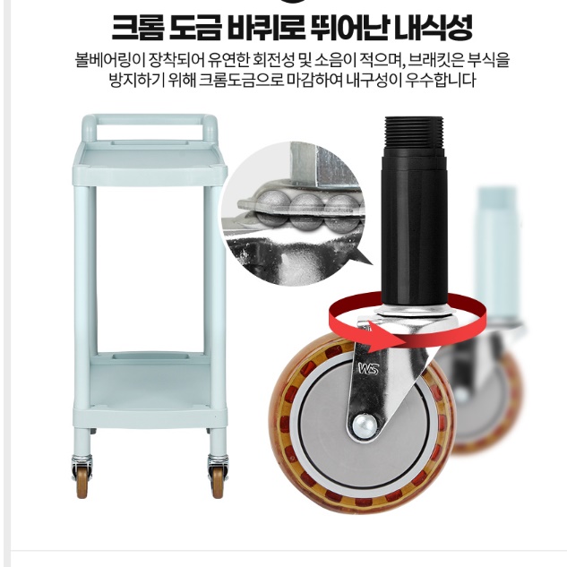업소용핸드카 식당용카트 식당대차 2단 중 가정용핸드카 - 상세 이미지 2