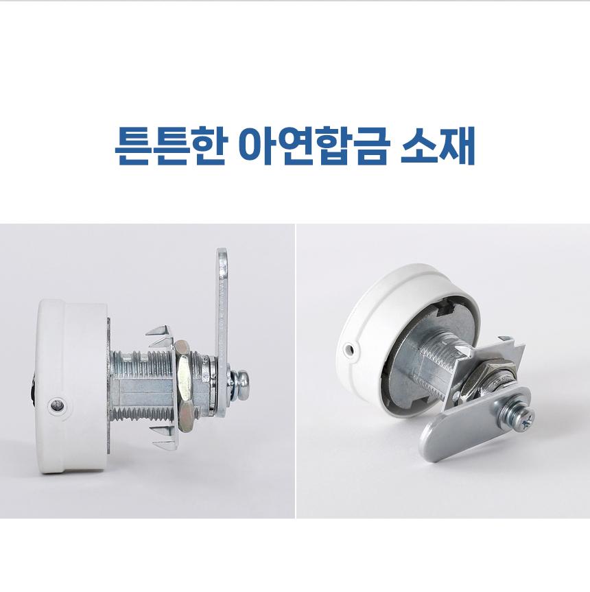 번호 시건장치 서랍 잠금장치 장롱 비밀번호 잠금 - 상세 이미지 5