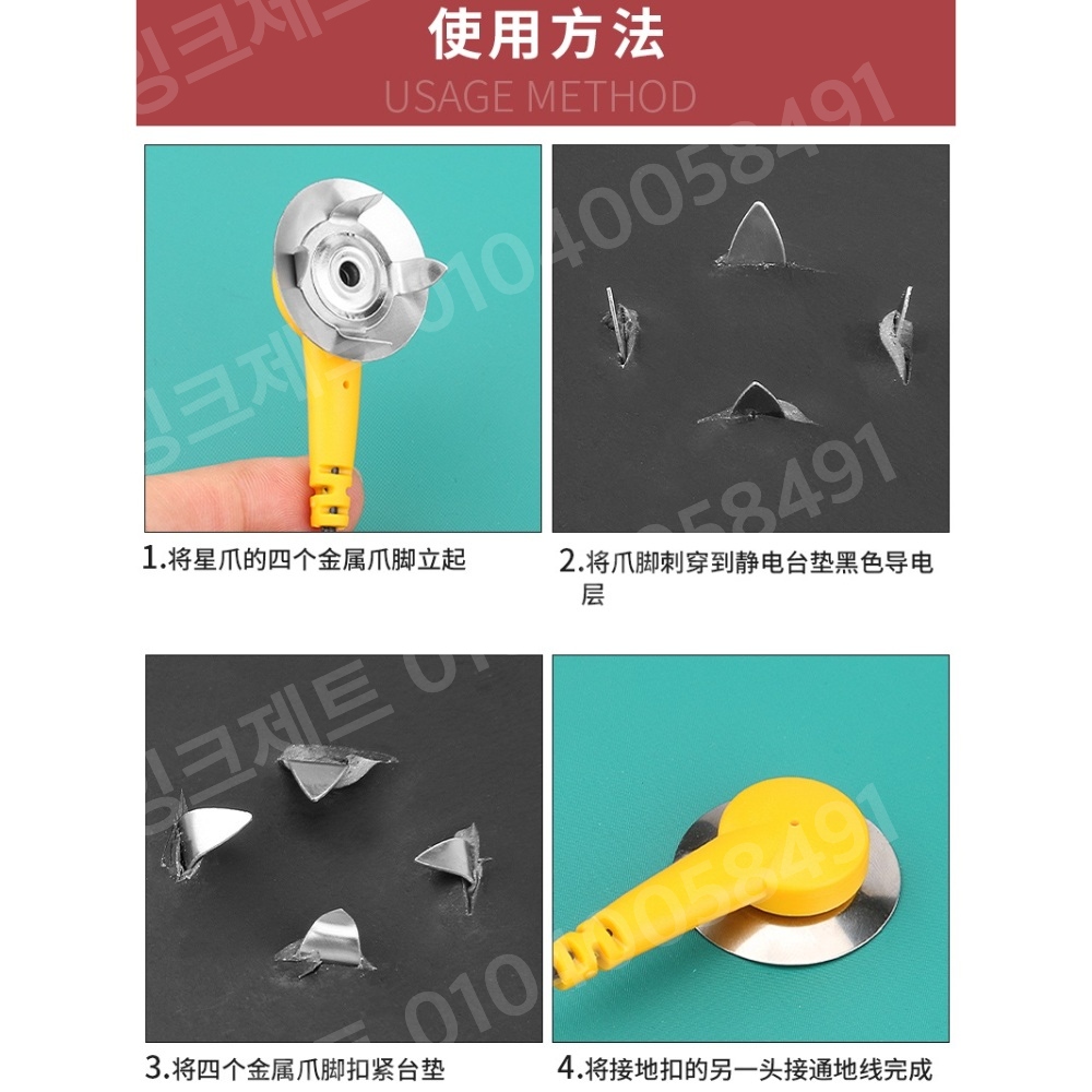 접지클램프 정전기방지 접지선 클립 버클 화물차 탱크로리 - 상세 이미지 2