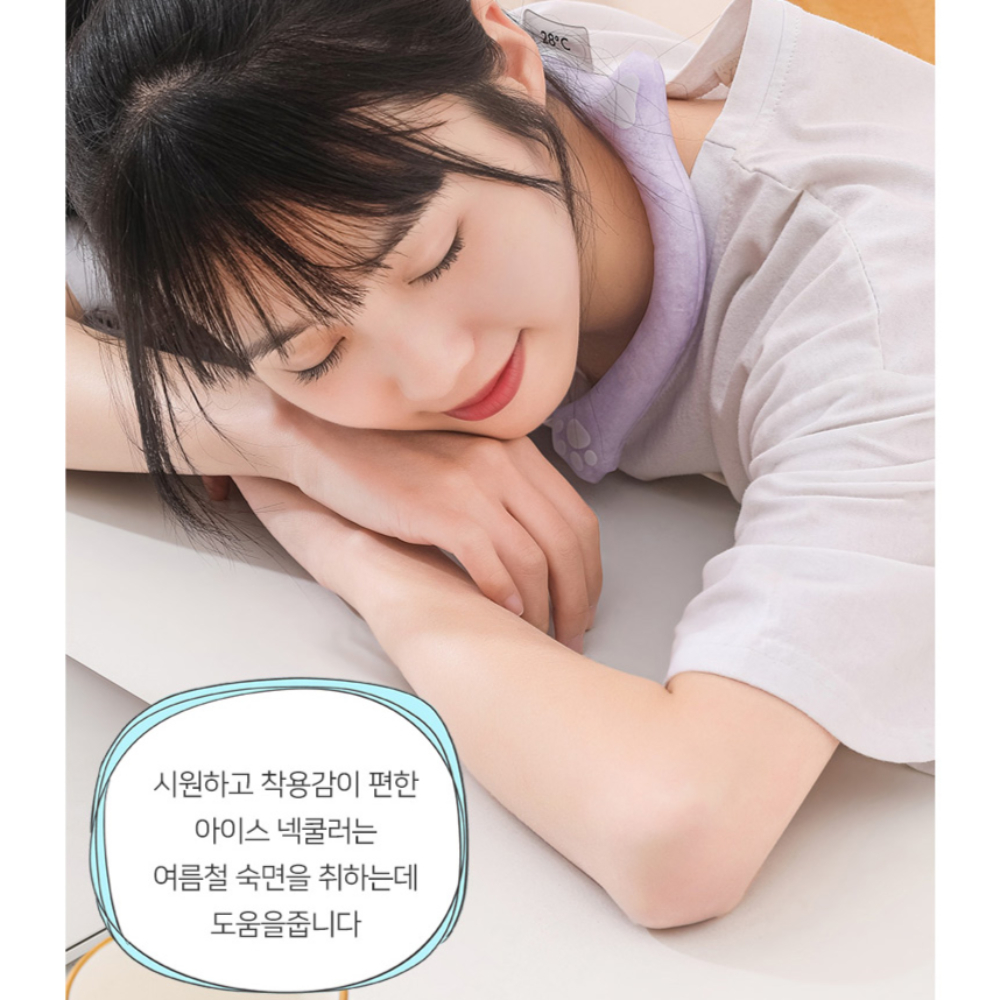 목아이스팩 넥아이스팩 아이스넥밴드 이미지 7
