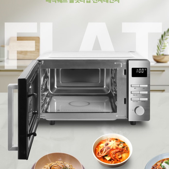 플랫 타입 전자 레인지 대용량 무회전 매장 플랫형 전자 렌지