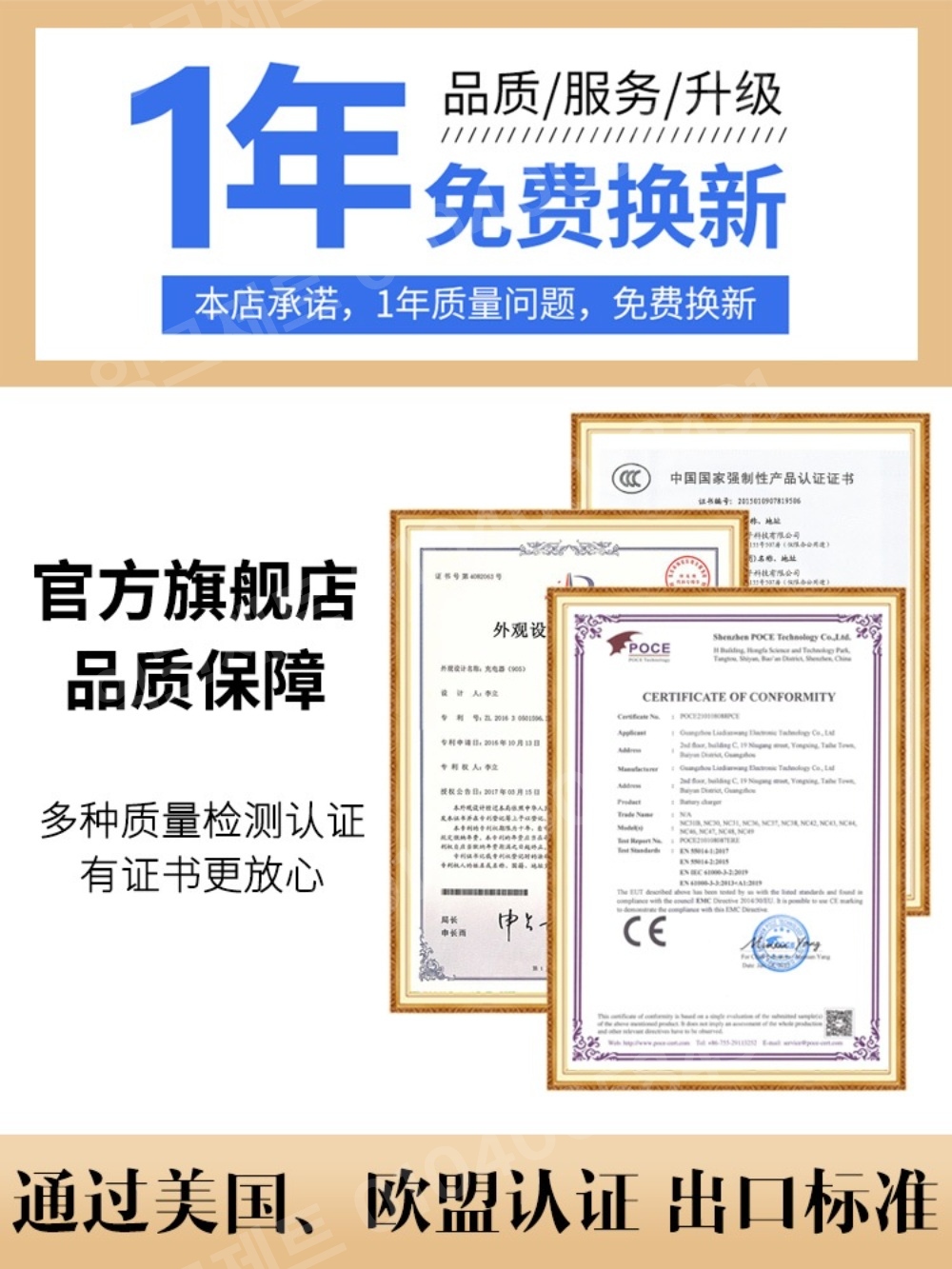 건전지 충전기 배터리 멀티 대용량 동시충전 고속 48구 - 상세 이미지 4