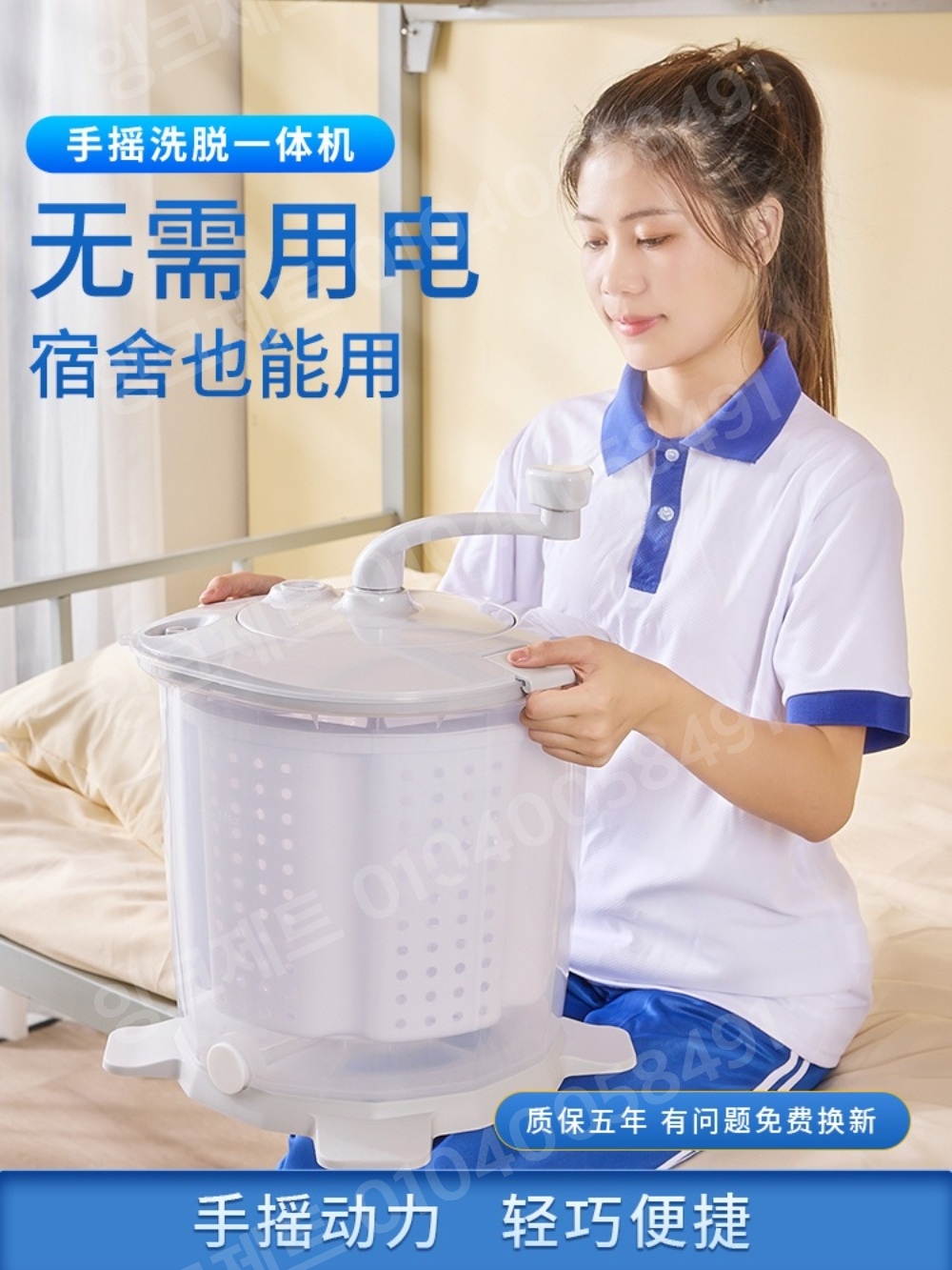 수동 세탁기 미니 탈수기 기숙사 야채 대용량 수영복 - 상세 이미지 2