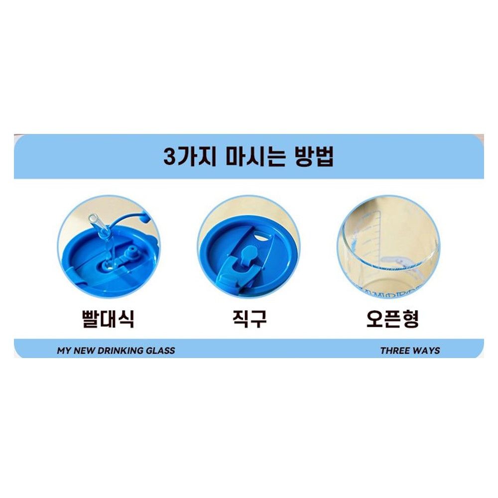 시나모롤 머그 뚜껑 유리컵 700ml 산리오 굿즈 선물 - 상세 이미지 4