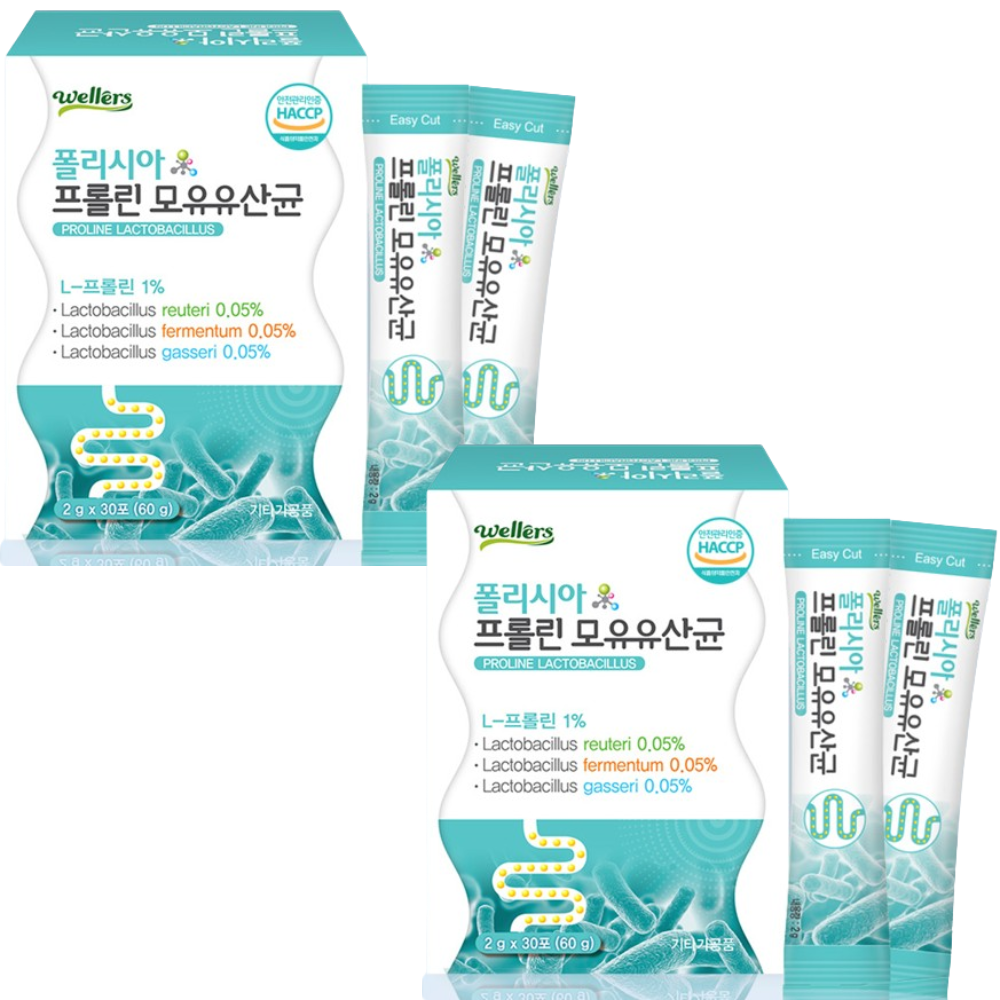 웰러스 폴리시아 프롤린 모유 유래 유산균 30포 2박스 2개월 락토바실러스 가세리 루테리 - 상품 이미지