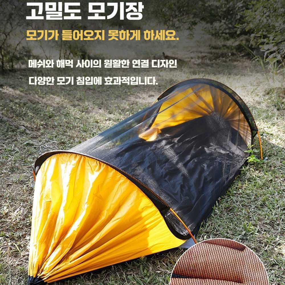 여행 캠핑 야외 텐트 모기장 스윙 등산 공중그네 2인 침대 - 상세 이미지 3