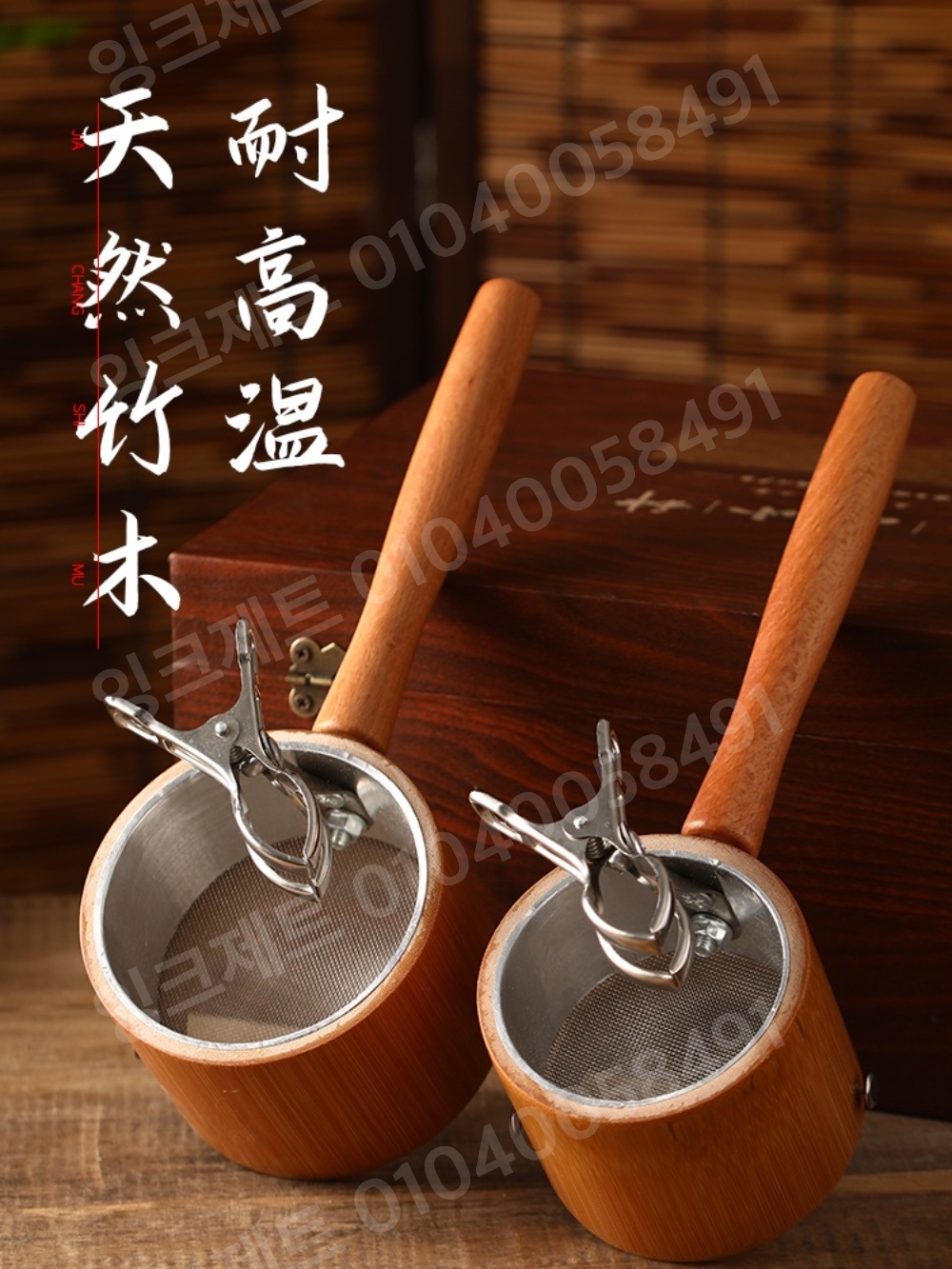 뜸기 우드 도구 핸드 휴대용 쑥뜸기구 핀셋 받침 온구기 - 상세 이미지 4